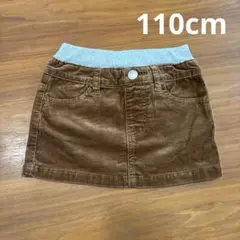 110cm キッズスカート　ミニスカート　ブラウン　子供服　ボトムス