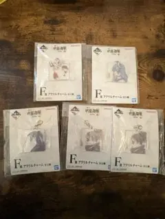 呪術廻戦 アクリルチャーム セット購入も可