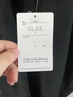 ショップチャンネル