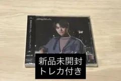 【新品未開封】 原因は自分にある。 パラノイドランデブー 大倉空人盤 原因は自分にある。 パラノイドランデブー 大倉空人盤 - メルカリ