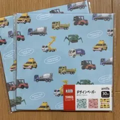 セリア☆デザインペーパー トミカ ミックス!!