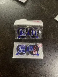 もじパラ　アクキー　WEST.