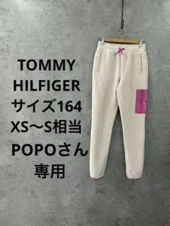 TOMMY HILFIGER（トミーヒルフィガー）フリースジョガーパンツ