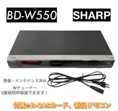 2026年最新】BD w550の人気アイテム - メルカリ