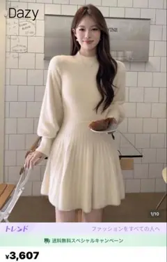 DAZY 1個 レディース 無地 スタンドカラー ショート ニット 長袖