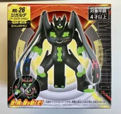 Item thumbnail for item ba9048dd-0653-4dcc-96df-0dbb33d83e59