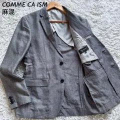 極美品　コムサイズム　テーラードジャケット　麻　リネン　グレー　M ヘリンボーン