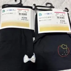 スパッツ　３分丈　レギンス