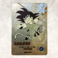 ドラゴンボールスーパーダイバーズ　アドバンスパック　パラレル　孫悟空少年期