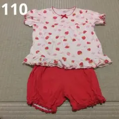 いちご柄フリルパジャマセット 110 西松屋