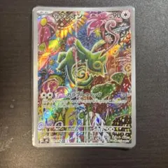 ポケカ カクレオン AR ストームエメラルダ - メルカリ