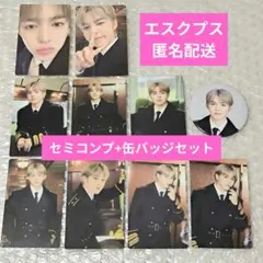エスクプス SEVENTEEN ケレン トレカ セブチ コンプリート エスクプス SEVENTEEN ケレン トレカ セブチ セミコンプリート - メルカリ