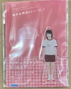 森戸知沙希 フィギュアスタンドキーホルダー fsk ミニーズ | Mercari