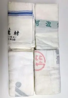 2026年最新】粗品タオルの人気アイテム - メルカリ