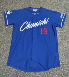 2026年最新】中日ドラゴンズ ユニフォーム 高橋の人気アイテム - メルカリ