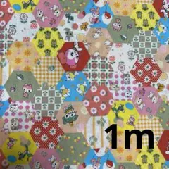 シーチング生地 ハニーチューン プチハニー　プチヘキサゴン　ピーチ系