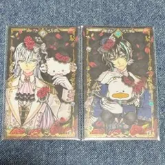 2025年最新】悪魔執事 ベレンの人気アイテム - メルカリ