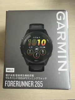 2026年最新】forerunner 265 garminの人気アイテム - メルカリ