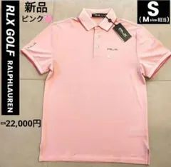 新品激安 RLX GOLF ラルフローレン 半袖 ポロシャツ S M ピンク 夏