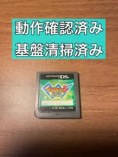 イナズマイレブン3 世界への挑戦 スパーク