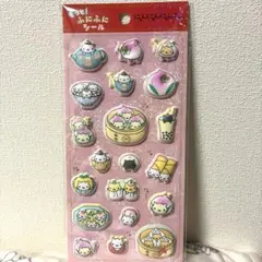 もっと！ふにふにシール にゃんにゃんにゃんこ サンエックス