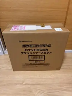 2026年最新】ロケット団の栄光 BOXの人気アイテム - メルカリ