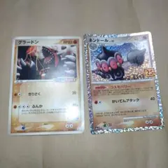 ネンドール グラードン プロモ