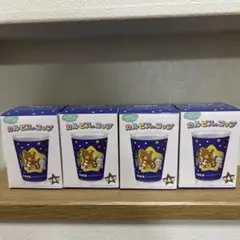 カルピス リラックマ コップ 4個セットのサムネイル