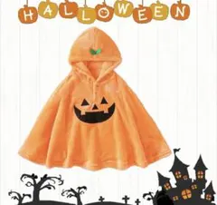 ハロウィン かぼちゃ マント ポンチョ ベビー 90