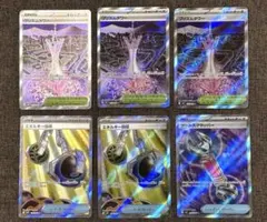 【匿名配送】ポケモンカード ニンジャスピナー SR 6枚 まとめ売り