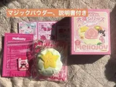 mellojoy メロジョイ 大福 スターフルーツ