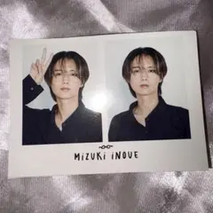 井上瑞稀　切り抜き　winkup