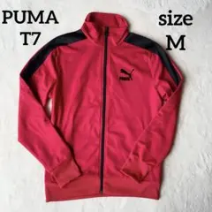 ななな様専用 プーマ ジャージ 上 T7 トラックジャケット