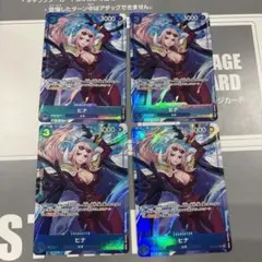 ヒナ パラレル プロモ 4枚セット プレミアムカードコレクション