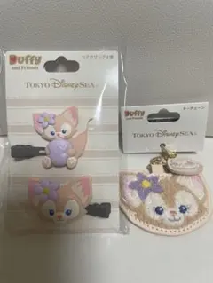 Duffy and Friends ヘアクリップ＆キーチェーンセット