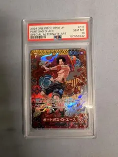 ワンピースカード PSA10 ポートガス・D・エース SP OP02-013和柄