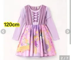 しまむら ラプンツェル ドレス ワンピース