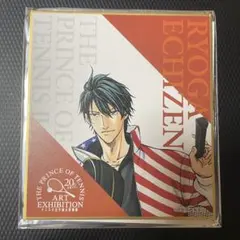 逢坂良太 直筆サイン 色紙 Amazon.co.jp: 当選品ダイヤのA声優 逢坂良太 櫻井孝宏 浪川大輔