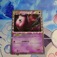 ポケモンカード ロストリンク ミュウ グレート ポケモンカードゲーム ミュウ ロストリンク グレート レジェンド