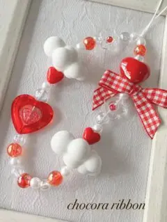 【454】1点のみ ビーズストラップ 赤チェックリボン 雲 ハート キーホルダー
