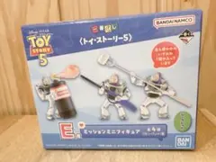 一番くじ トイ・ストーリー5 E賞 ミッションミニフィギュアのサムネイル