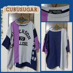31日迄お値下げ☆CUBE SUGAR 半袖 リメイク風 カレッジロゴ Tシャツのサムネイル