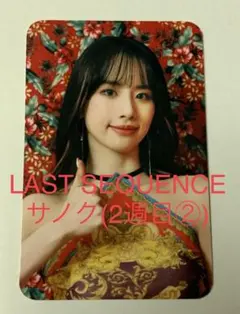 2026年最新】宇宙少女 ソラ トレカの人気アイテム - メルカリ