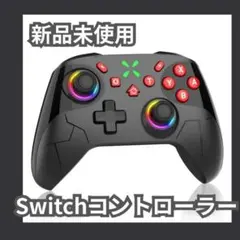 Switch 2 コントローラー 2025プロコンSungale スイッチ 2