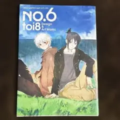 リージョン機必要 北米版 東京マグニチュード8.0 アニメ DVD BOX