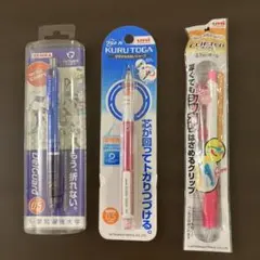 シャープペン クルトガ & デルガード ボールペン クリフター まとめ売り