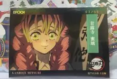 Item thumbnail for item 2bb3222b-eed5-493e-9975-0a39ab4ca08d