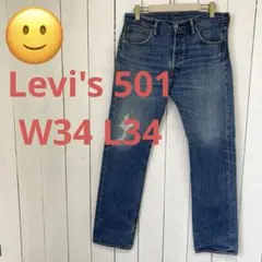 ★送料無料★Levis501★霜降り濃紺インディゴ 黒カンレザーパッチ★W34