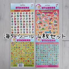 【新品】海外シール ステッカー 4枚セット ディズニー 平成レトロ 希少 レア