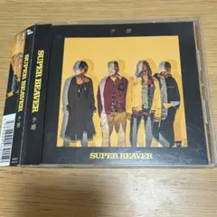super beaver 邦楽